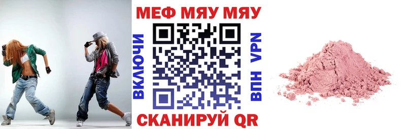 Магазины продажи наркотиков Дальнереченск МАРИХУАНА МЕТАДОН APVP Меф Кокаин