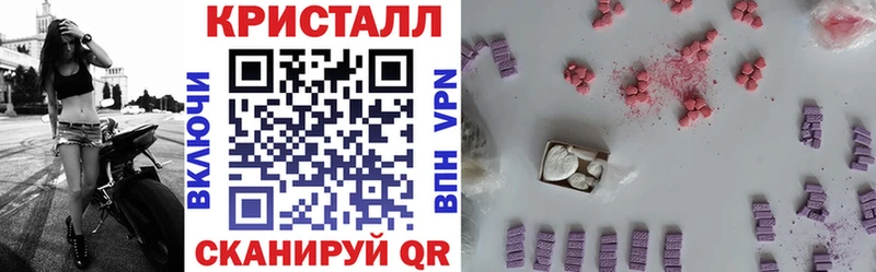 МЕГА вход  дарк нет наркотические препараты  АМФ Розовый  Дальнереченск 