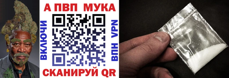 кракен ссылки Дальнереченск A PVP VHQ