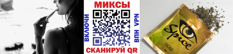 БУТИРАТ BDO 33% Дальнереченск