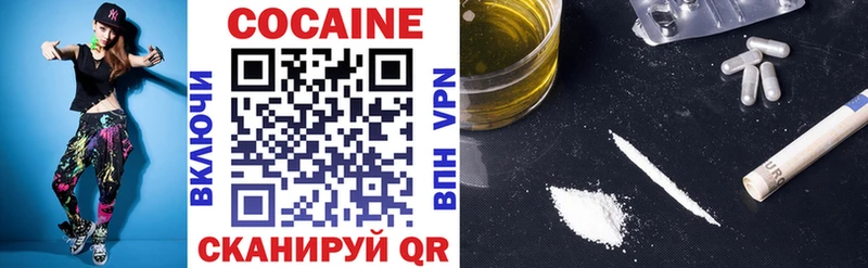 COCAIN Перу kraken как зайти Дальнереченск