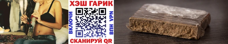 ГАШ индика сатива Дальнереченск