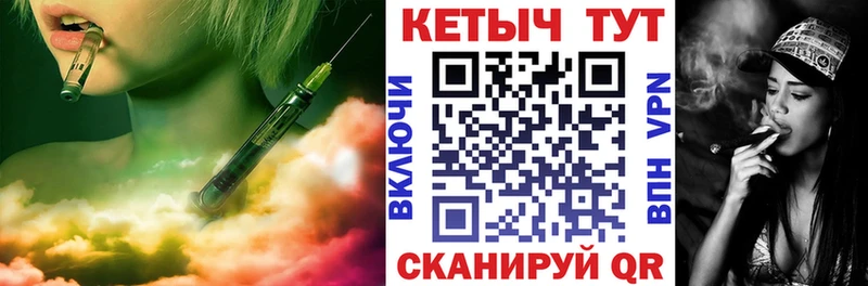 где продают   blacksprut ссылка  Кетамин VHQ  Дальнереченск 