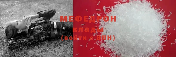 стаф Горно-Алтайск