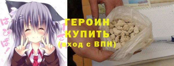 стаф Горно-Алтайск