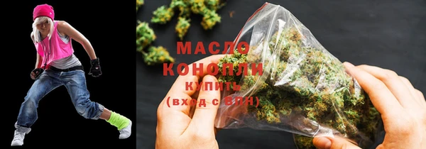 гидра Рославль