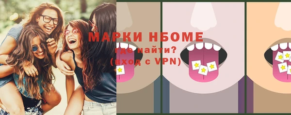 скорость mdpv Горняк