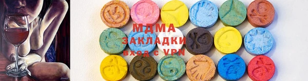 стаф Горно-Алтайск
