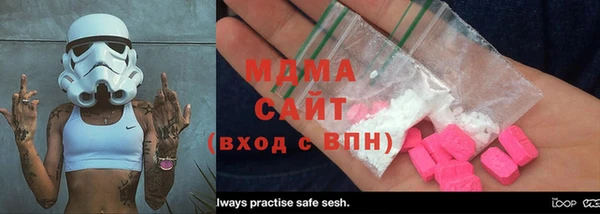 стаф Горно-Алтайск