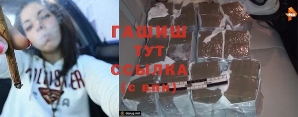 стаф Горно-Алтайск
