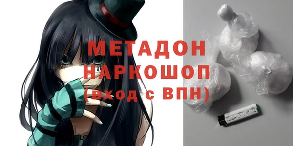 скорость mdpv Горняк