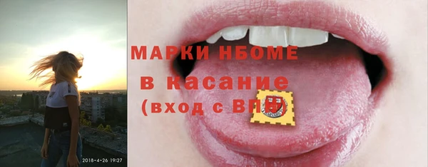 скорость mdpv Горняк