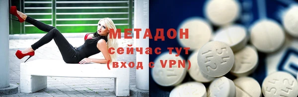 стаф Горно-Алтайск