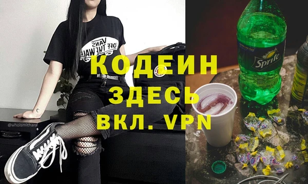 героин Заречный