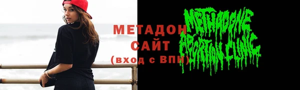 скорость mdpv Горняк