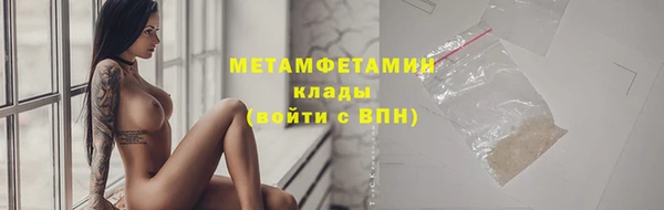 стаф Горно-Алтайск