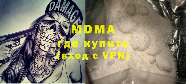 скорость mdpv Горняк