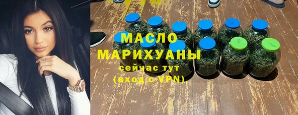 стаф Горно-Алтайск