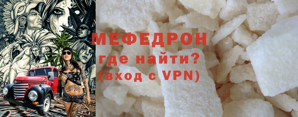 скорость mdpv Горняк