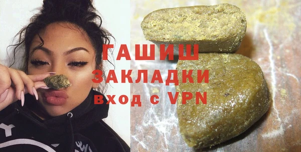 стаф Горно-Алтайск