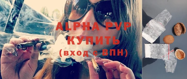 скорость mdpv Горняк
