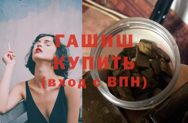 стаф Горно-Алтайск