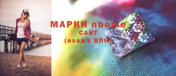 стаф Горно-Алтайск