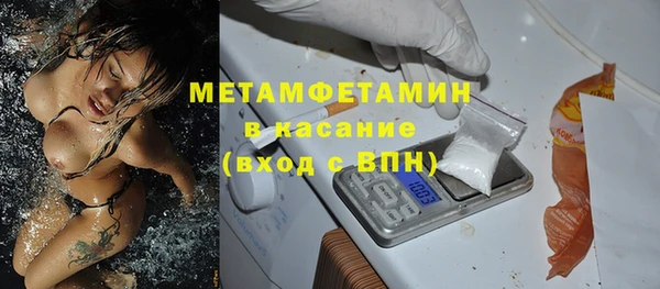 прущая мука Зарайск