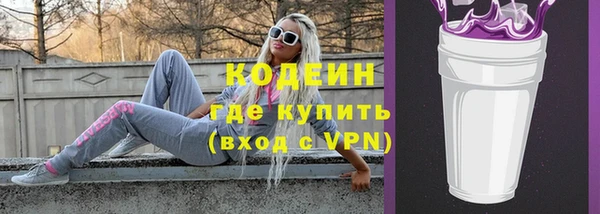скорость mdpv Горняк