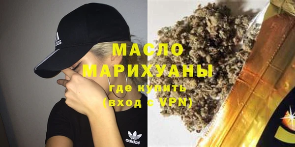 стаф Горно-Алтайск