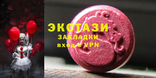 скорость mdpv Горняк