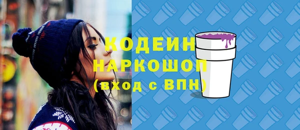 стаф Горно-Алтайск