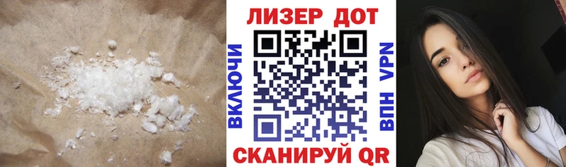 ЛСД экстази кислота  Дальнереченск 