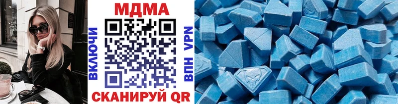MDMA молли  Дальнереченск 