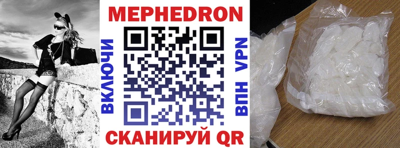 МЯУ-МЯУ мяу мяу  где продают наркотики  Дальнереченск 
