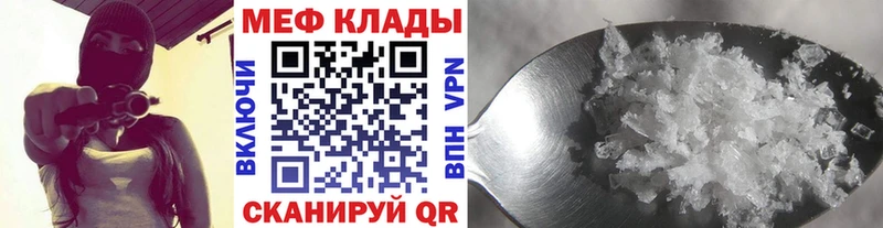Мефедрон  Дальнереченск