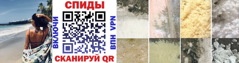 МЕТАМФЕТАМИН Methamphetamine  Дальнереченск 