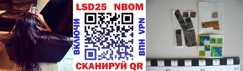 магазин продажи Дальнереченск мега Марки N-bome 1,8мг