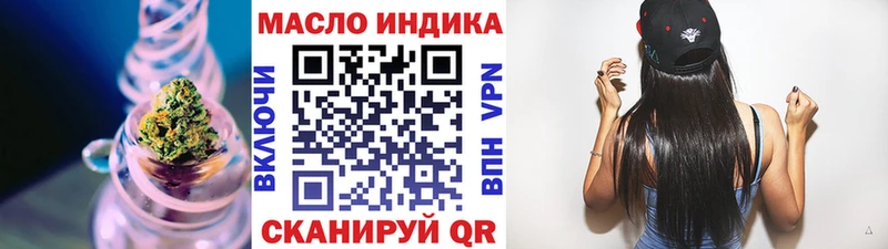 OMG ТОР  Дальнереченск  Дистиллят ТГК жижа 